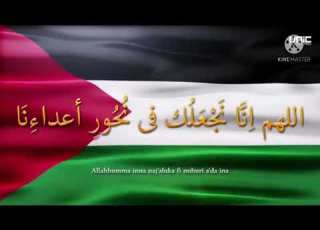  Qunut Nazilah UNIC 1 JAM StandWithPalestine SavePalestine