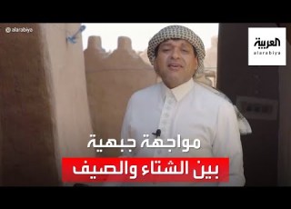  تقويم خلال الأيام المقبلة سنعيش مواجهة جبهية بين الشتاء والصيف فما تأثير هذه المواجهات