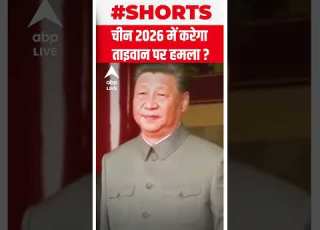  Russia Ukraine क ब द 2026 म ह ग एक और WAR Shorts ABP LIVE