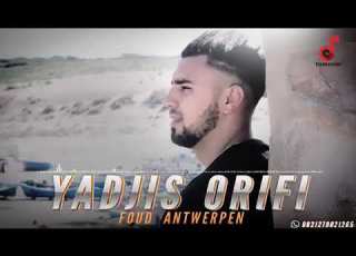  Fouad Antwerpen Idjis Orifi فؤاد انتويربن ايدجيس اوريفي