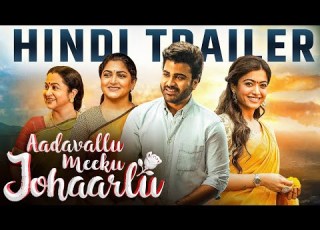 AADAVALLU MEEKU JOHAARLU 2025 Hindi Trailer Rashmika Mandanna Sharwanand New South Movie