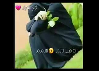  قلبي ماعاد حتمل