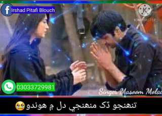  Singer Masoom Molai Best Status