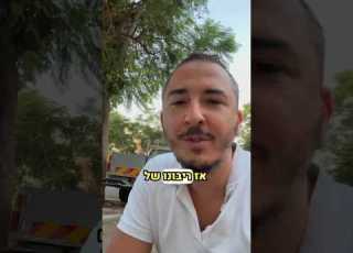 כי ככה ה רצה אחד הסרטונים המחזקים מאת ליונל Lionel מזכה הרבים