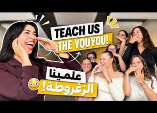  آخر حصة مع طلابي آخر حصة مع الطلبة ديالي