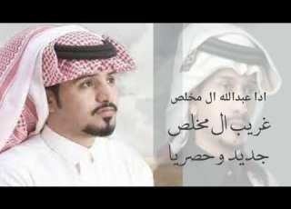  لي متى يشبه شروقي ياولد عمي غروبي لي متى وانا اتحاشا من شعوري واتغيا البلا ماجيت اتحلل من ذنوبي