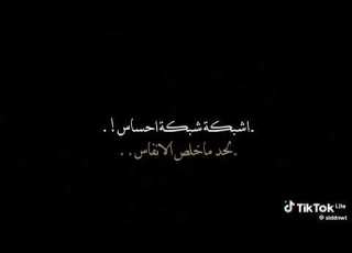اشبكه شبكه احساس