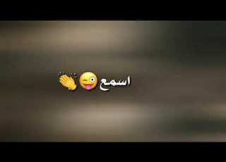 حالات واتس حاتم العراقي انتظرك وماجيت تصميمي