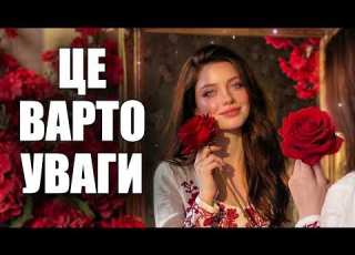  Чому її слухають всі Пісня яка повертає в ті роки Українська музика 2026