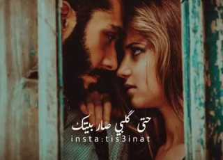  ما نسيتك عادل عكله