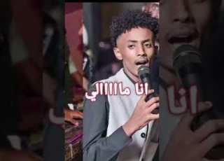  عبودي الصحافه ويري انا ماليتغفيل الموت جديد ٢٠٢٣ ترند١ قفل واحتفل