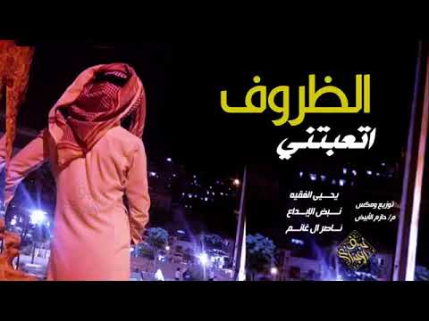 افخم شيلات حزينه 2023 شيلات تبكي روعه