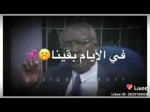 ١٥ أغسطس ٢٠٢٠ منتدى اشعار سودانية احمد فرح كدقون
