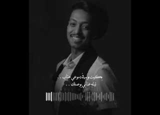  طاري الغياب عبدالرحمن المزيعل