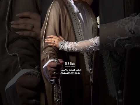 زفة خذها ياعلي تراها غاليه زفة ترند تيك توك لطلب 00966530528941 زفة خذها ياعلي تراها غاليه زفة ترند تيك توك لطلب 00966530528941