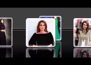  شاهد حصريا أجمل إطلالات الملكة رانيا العبدالله ملكة الأناقة