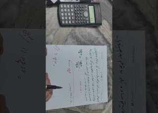 پۆلی ١١ی زانستی وانەی 4 4 سیفەتەکانی لۆگاریتم و بوارو مەودای لۆگاریتم Logaritm