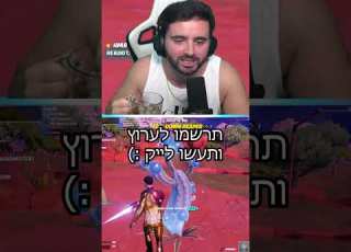 שהחבר הגרוע נשאר בחיים