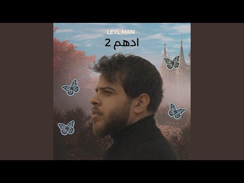 بتعرف شعور