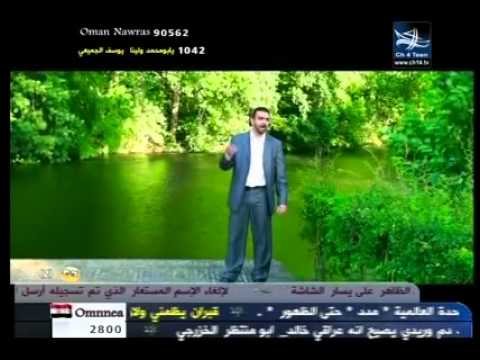 سبحانك للمنشد حسين الحلواجي