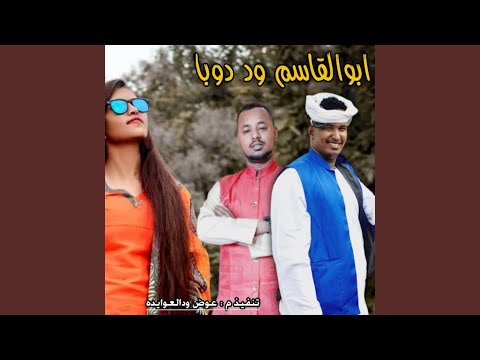 الغزاله