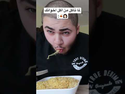 مع اختي مافي مزح الشعب الصيني ماله حل سوريا العراق الاردن عمان قطر Relatable Siblings Shorts