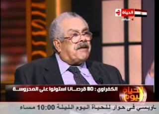 الكفراوي يفضح نظام حسني مبارك الجزء الأول