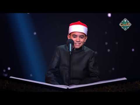 تأل ق المتسابق محمد القلاجي في حلقة صغار المتسابقين في دولة التلاوة