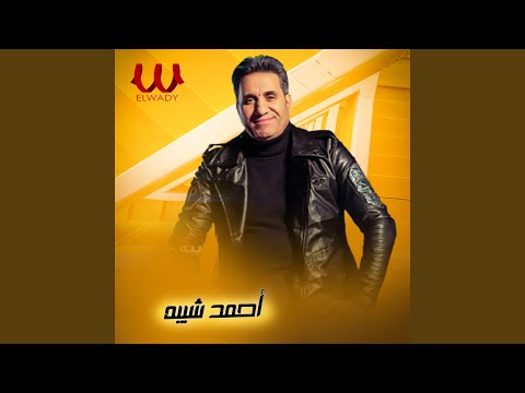 يا حبة البن لايف