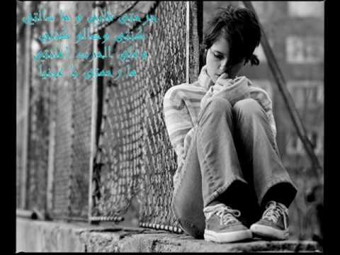 بتمك كلمه Wmv