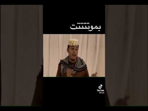 ونا ونا قرعه ليه ليه ليه ترند تيك توك تيك توك ترند Capcut ايموفي السعودية ضحك للصبح