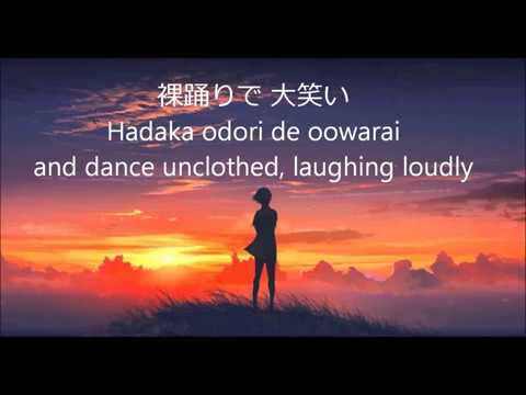 Vocaloid Kami No Manimani Lyrics Anime Edition Vocaloid Kami No Manimani Lyrics Anime Edition