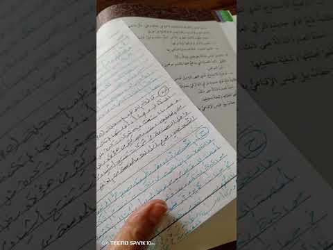 حل أسئلة عصر المعلومات بعد الإنترنت قضية إشكالية صف عاشر صفحة 66 67 68 69