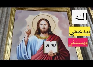 ترنيمة الله بيدعمني ويسندني سمعان فاروق توزيع موسيقي القس قيس حداد قناة ترنيمة في حكاية