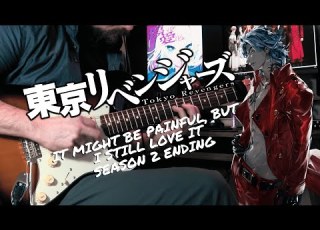  TABS TOKYO REVENGERS Season 2 ED Guitar Cover It Might Be Painful But I Still Love It TUYU
