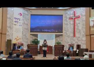 사명 MISSION 오카리나 연주