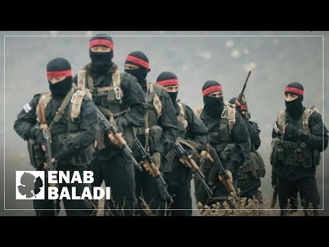 العصائب الحمراء نسخة مطورة عن الانغماسيين في تحرير الشام