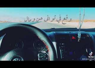  وائل جسار ولا في الاحلام 2021 حالات واتس