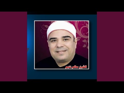 الهام وعمار