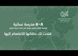 خطوات التسجيل للعام الدراسي 1444هـ لل