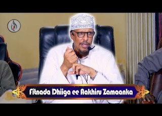 MUXAADARO CUSUB Fitnada Dhiiga Ee Aakhiru Zamaanka Sheekh Dr Maxamuud Shibli