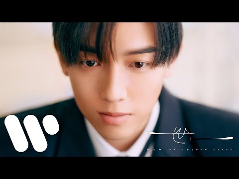 MC 張天賦 世一 The One For U Official Music Video