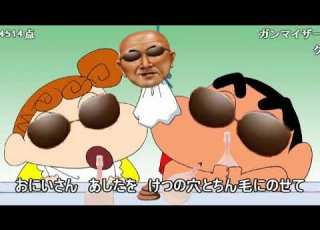 クレヨンどかちゃん OP とべとべおにいさん DTMSMN