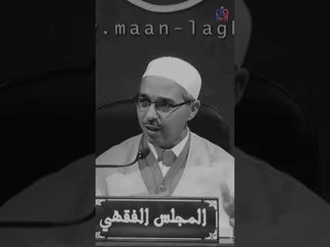 حقيقة الدنيا كلمات جد مؤثرة ذ الشيخ زيد الخير