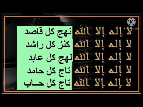دير يقينك في الله المرحوم ميمون الوجدي Cover
