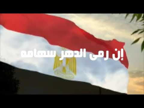 موسيقى نشيد إسلمى يامصر