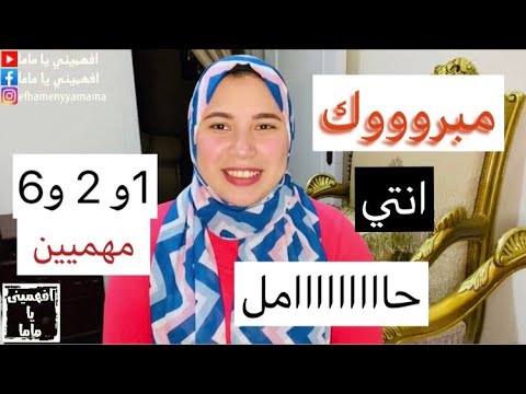 10 علامات للحمل قبل الدورة بإسبوعين علامات الحمل علامات او ظهرت تبقي حامل