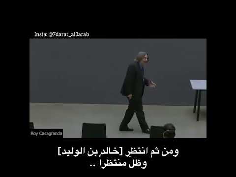 عبقرية خالد بن الوليد رضي الله عنه تدرس في الكليات العسكرية الغر بية عبقرية خالد بن الوليد رضي الله عنه تدرس في الكليات العسكرية الغر بية