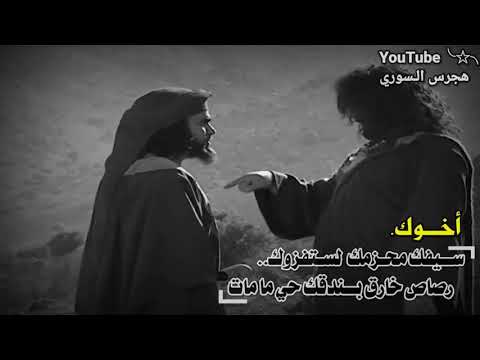 الزير سالم وكليب حالات واتس اب ستوريات انستا عن الاخ