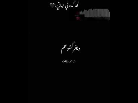 صاحب نفسك كترو الاندال